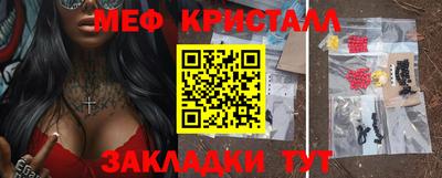 винт Бузулук