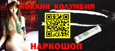 ГАЛЛЮЦИНОГЕННЫЕ ГРИБЫ Будённовск