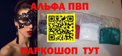 винт Бузулук