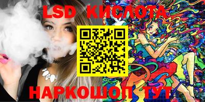 ГАЛЛЮЦИНОГЕННЫЕ ГРИБЫ Будённовск