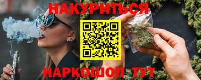ГАЛЛЮЦИНОГЕННЫЕ ГРИБЫ Будённовск