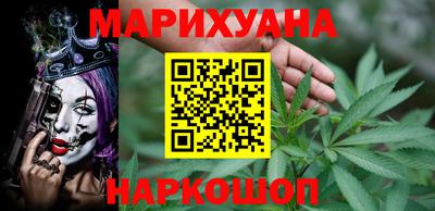 ГАЛЛЮЦИНОГЕННЫЕ ГРИБЫ Будённовск