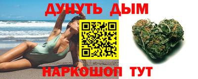 ГАЛЛЮЦИНОГЕННЫЕ ГРИБЫ Будённовск