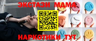 ГАЛЛЮЦИНОГЕННЫЕ ГРИБЫ Будённовск