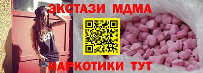 ГАЛЛЮЦИНОГЕННЫЕ ГРИБЫ Будённовск