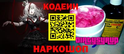 ГАЛЛЮЦИНОГЕННЫЕ ГРИБЫ Будённовск