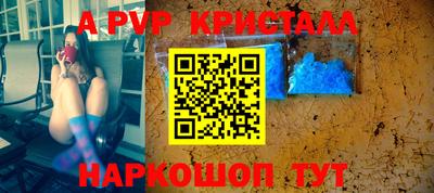 ГАЛЛЮЦИНОГЕННЫЕ ГРИБЫ Будённовск
