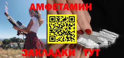 винт Бузулук