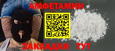 винт Бузулук