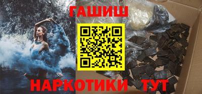 PSILOCYBIN Бугуруслан