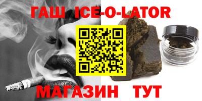 ГАЛЛЮЦИНОГЕННЫЕ ГРИБЫ Будённовск