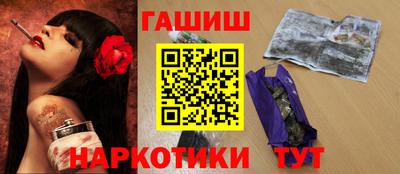 ГАЛЛЮЦИНОГЕННЫЕ ГРИБЫ Будённовск