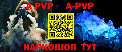 винт Бузулук