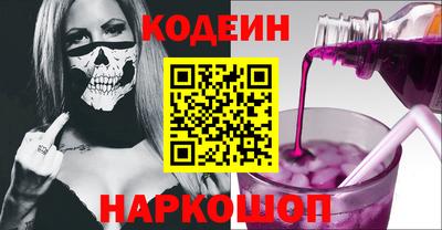 ГАЛЛЮЦИНОГЕННЫЕ ГРИБЫ Будённовск