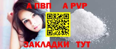 винт Бузулук