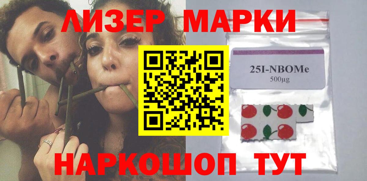 LSD-25 экстази кислота Сочи