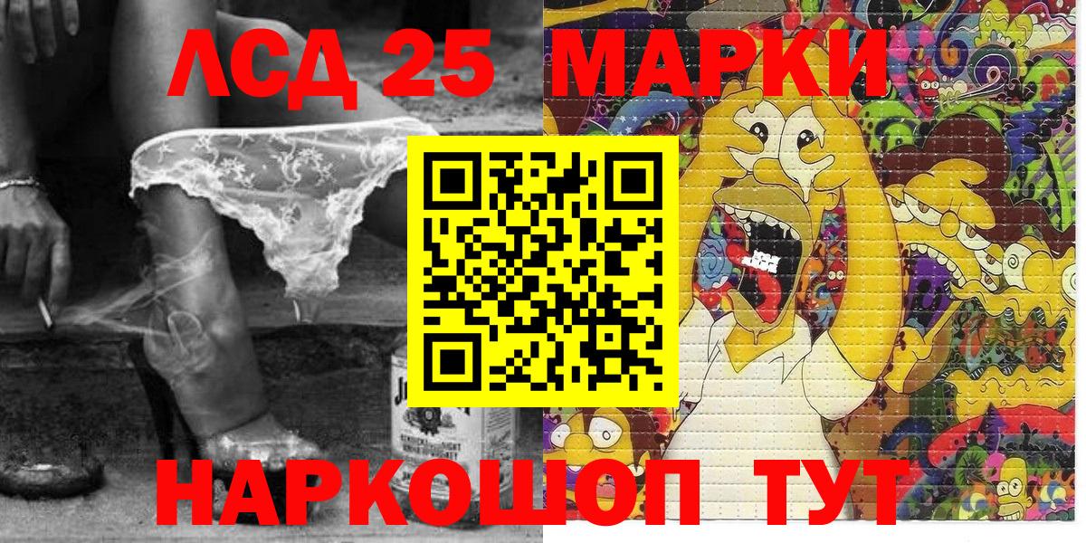 Марки N-bome 1500мкг  Вход с VPN  Сочи  Марки N-bome  Марки N-bome 1500мкг 