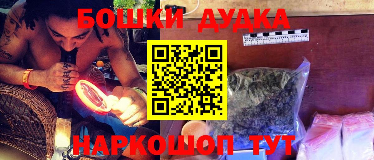 Шишки марихуана марихуана  Вход с VPN  Сочи  МАРИХУАНА AK-47  Бошки марихуана THC 21% 