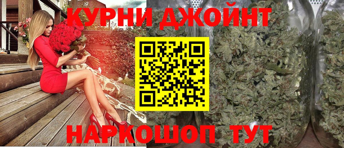 Конопля MAZAR Сочи